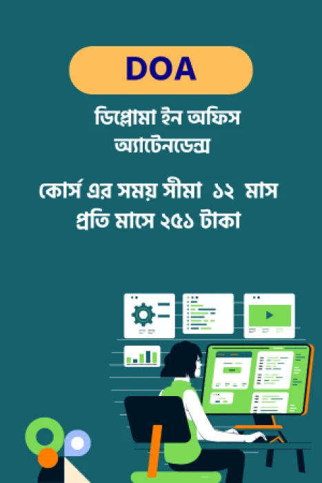Course - Diploma In Office Attendance
